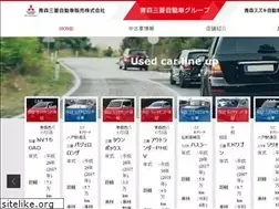 Sites similar to aoji-ucar.com