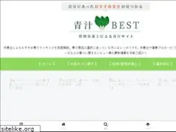 Sites similar to aojiru-best.com