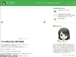 Sites similar to aojiru-bijin.com