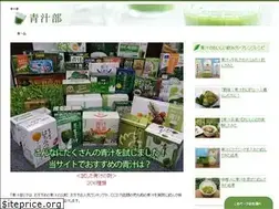 Sites similar to aojiru-bu.net
