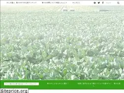 Sites similar to aojiru-mongol.com