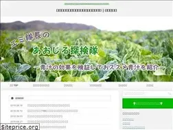 Sites similar to aojiru.review