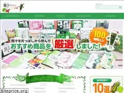 Sites similar to aojiruchan.com
