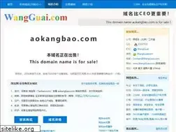 Sites similar to aokangbao.com