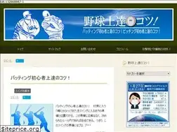 Sites similar to aokatuburogu.com