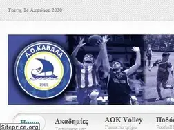 Sites similar to aokavala.gr