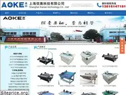 Sites similar to aokegc.com