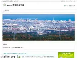 Sites similar to aokenwp.jp