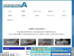 Sites similar to aoki-accounting.com