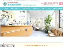 Sites similar to aoki-ah.com