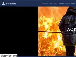 Sites similar to aoki-anzengutsu.com
