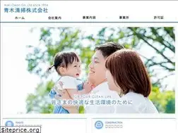 Sites similar to aoki-clean.co.jp