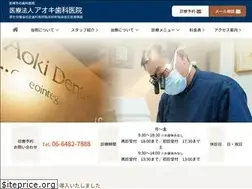 Sites similar to aoki-dc.com
