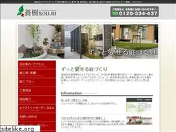 Sites similar to aoki-ext.com