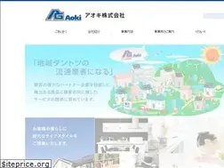Sites similar to aoki-g.jp
