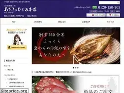 Sites similar to aoki-himono.co.jp