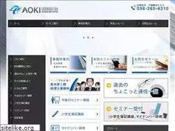 Sites similar to aoki-kaikei.com