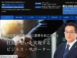 Sites similar to aoki-keiei.com