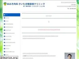 Sites similar to aoki-n-r.jp