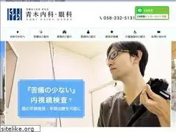 Sites similar to aoki-naikaganka.com
