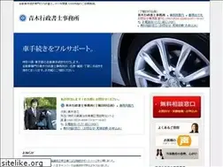 Sites similar to aoki-office.info
