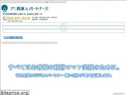 Sites similar to aoki-p.co.jp