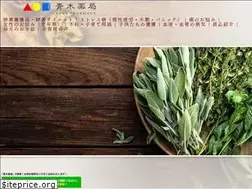 Sites similar to aoki-ph.jp