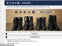Sites similar to aoki-proshop.com
