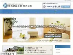 Sites similar to aoki-s33.co.jp
