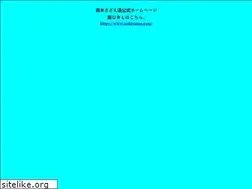 Sites similar to aoki-sazae.com