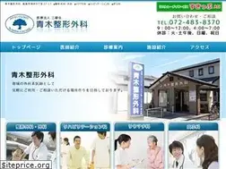 Sites similar to aoki-seikei.com