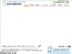 Sites similar to aoki-seikei.jp
