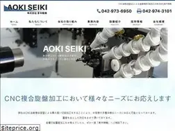 Sites similar to aoki-seiki.com