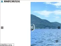 Sites similar to aoki-sf.co.jp