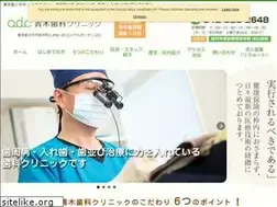 Sites similar to aoki-shika8028.com