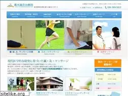 Sites similar to aoki-shinkyu.com