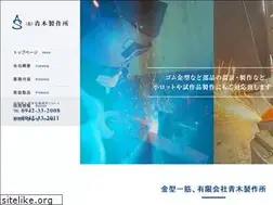 Sites similar to aoki-ss.com