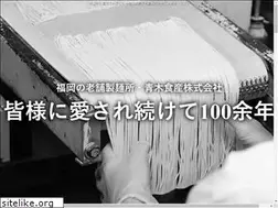Sites similar to aoki-syokusan.com