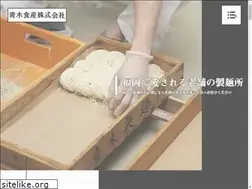 Sites similar to aoki-syokusan.jp