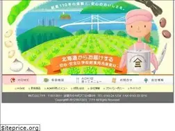 Sites similar to aoki-zirushi.com