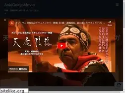 Sites similar to aoki.com