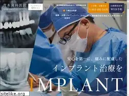 Sites similar to aokidc-implant.com