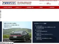 Sites similar to aokidenso.com