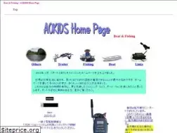 Sites similar to aokids.jp