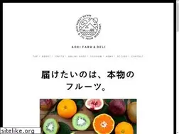 Sites similar to aokifarm-wakayama.com