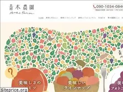 Sites similar to aokifarm13.com