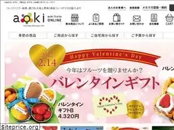 Sites similar to aokifruitsonline.com