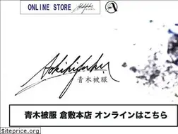 Sites similar to aokihifuku.co.jp