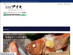 Sites similar to aokihimono.com