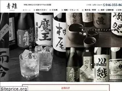 Sites similar to aokiji.jp